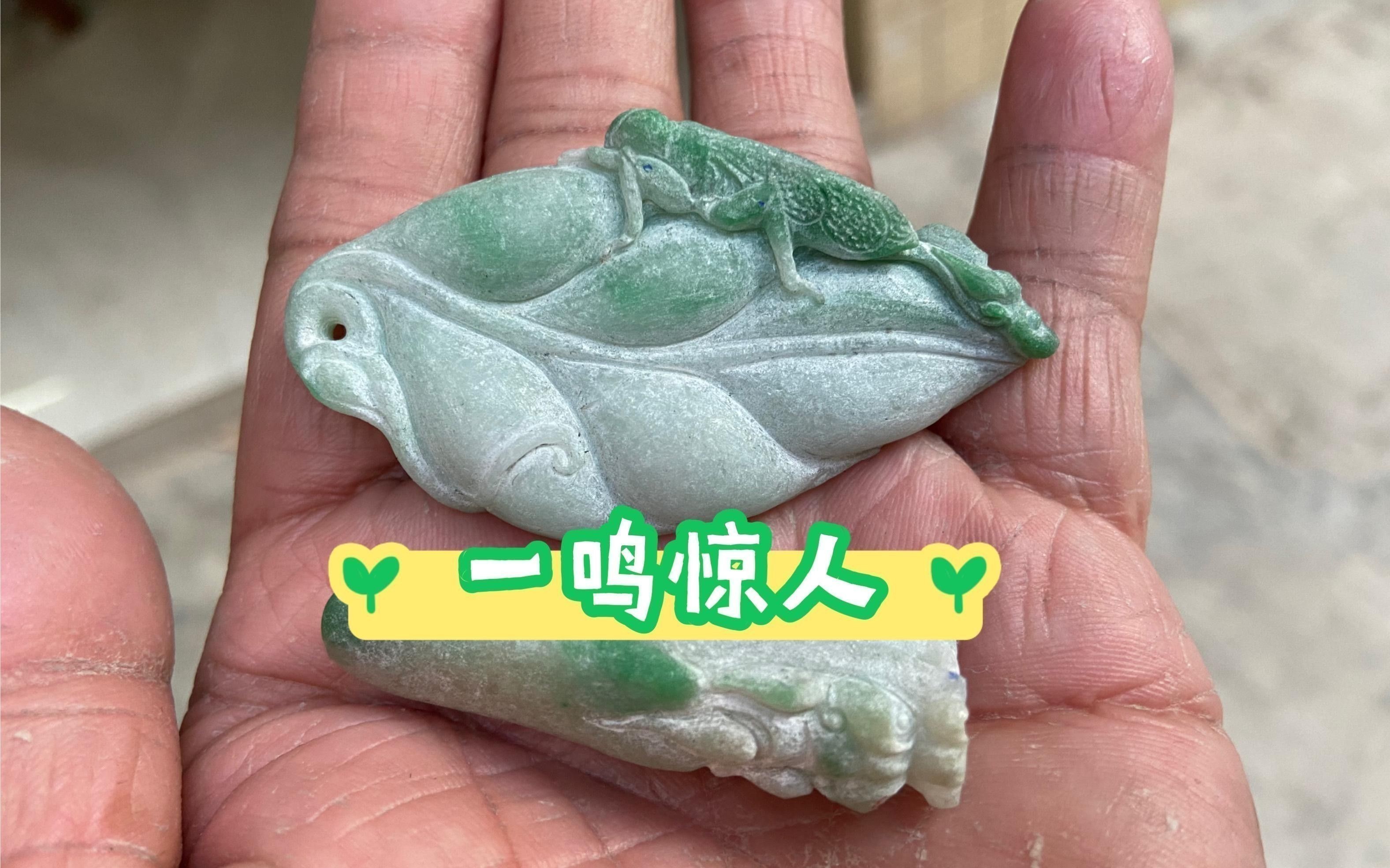 龍頭翡翠的保養(yǎng)方法