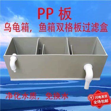 新款魚缸多少錢（魚缸品牌哪個好魚缸材質對比分析）