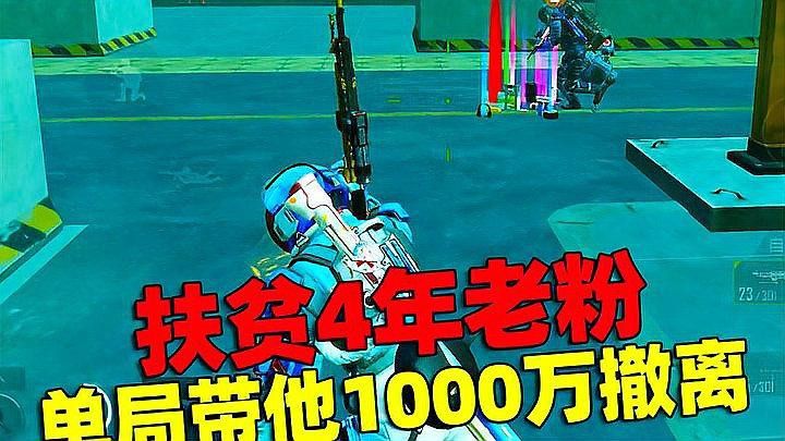 金龍在游戲中的屬性如何