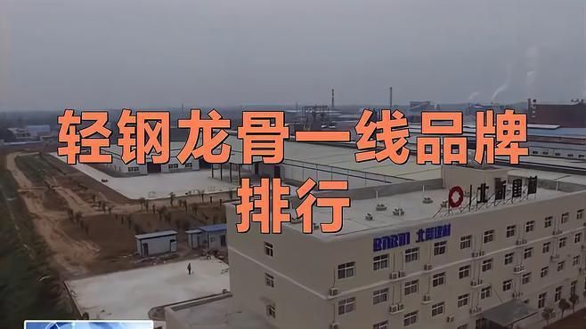 龍骨最建議買的三個品牌