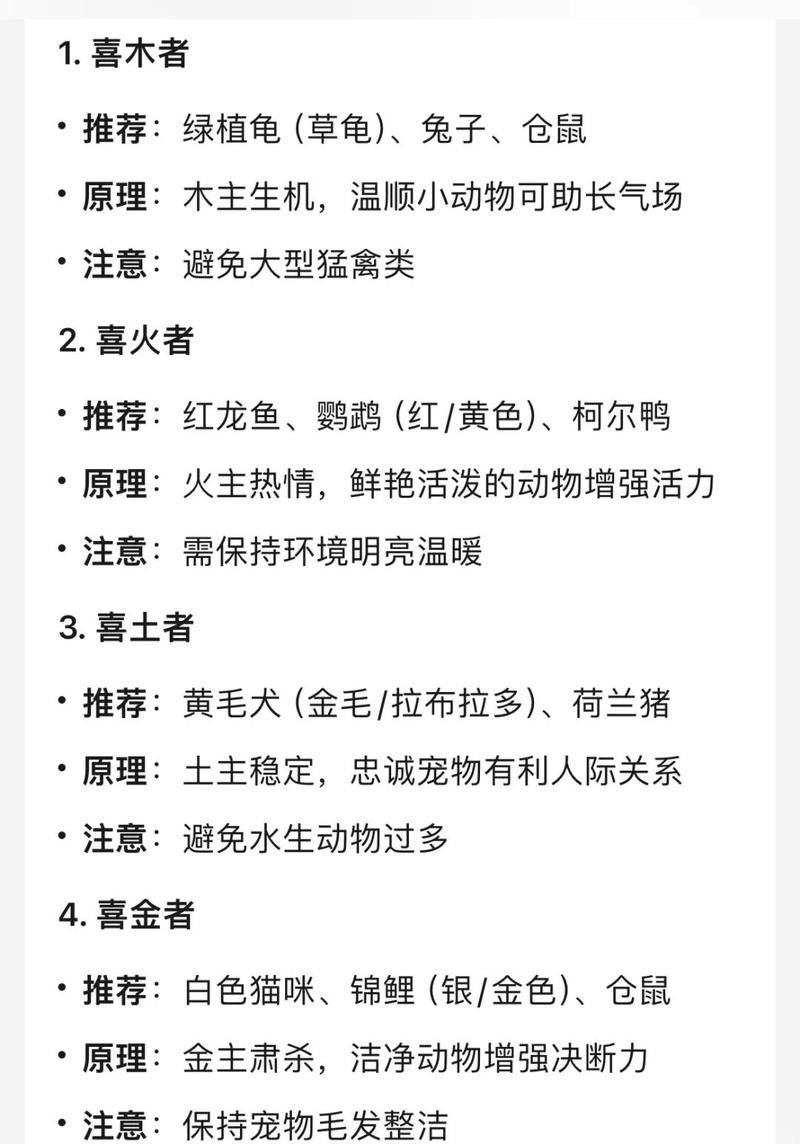 屬狗者適合養(yǎng)什么魚？