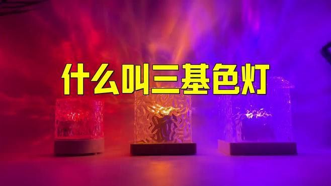 有哪些品牌的三基色熒光燈推薦 有哪些品牌的三基色熒光燈推薦 龍魚百科 第2張
