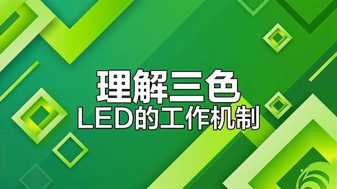 有哪些品牌的三基色熒光燈推薦 有哪些品牌的三基色熒光燈推薦 龍魚百科 第6張