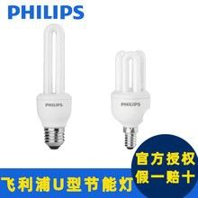 有哪些品牌的三基色熒光燈推薦 有哪些品牌的三基色熒光燈推薦 龍魚百科 第15張