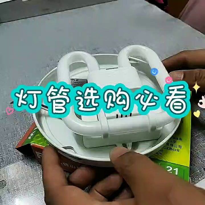 有哪些品牌的三基色熒光燈推薦 有哪些品牌的三基色熒光燈推薦 龍魚百科 第17張