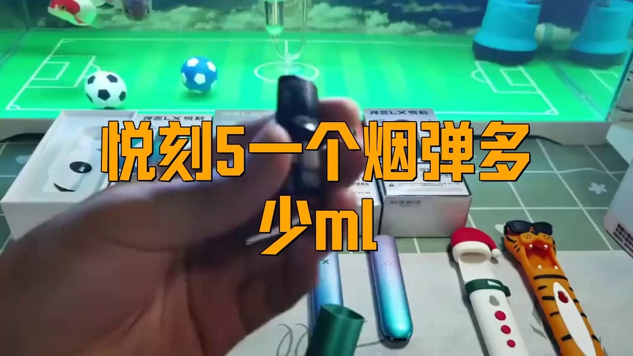 紅金龍電子煙的煙彈容量是多少？