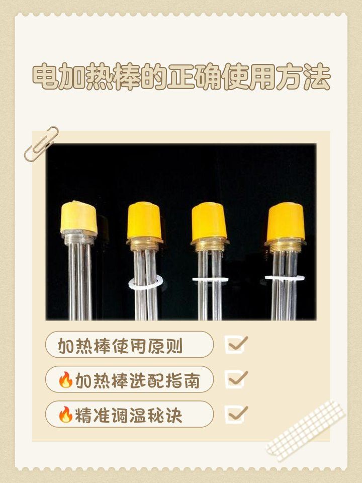 紅龍魚在繁殖期如何保持溫度？