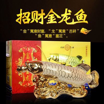 龍魚擺件寓意是什么【龍魚擺件寓意是什么龍魚擺件寓意是什么】 龍魚擺件寓意是什么【龍魚擺件寓意是什么龍魚擺件寓意是什么】 龍魚百科 第4張