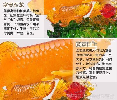龍魚擺件寓意是什么【龍魚擺件寓意是什么龍魚擺件寓意是什么】 龍魚擺件寓意是什么【龍魚擺件寓意是什么龍魚擺件寓意是什么】 龍魚百科 第5張