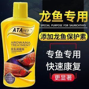 紅龍魚(yú)狀態(tài)不好怎么調(diào)整(如何調(diào)整紅龍魚(yú)的狀態(tài)) 龍魚(yú)百科 第2張 紅龍魚(yú)狀態(tài)不好怎么調(diào)整(如何調(diào)整紅龍魚(yú)的狀態(tài)) 紅龍魚(yú)狀態(tài)不好怎么調(diào)整(如何調(diào)整紅龍魚(yú)的狀態(tài)) 龍魚(yú)百科 第2張