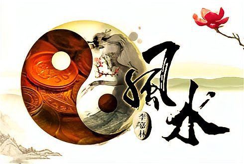 風水煞氣 種類 破解