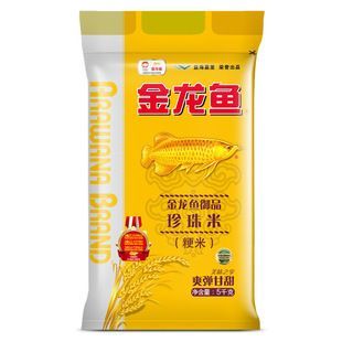 金龍魚御品珍珠米5kg（金龍魚御品珍珠米）