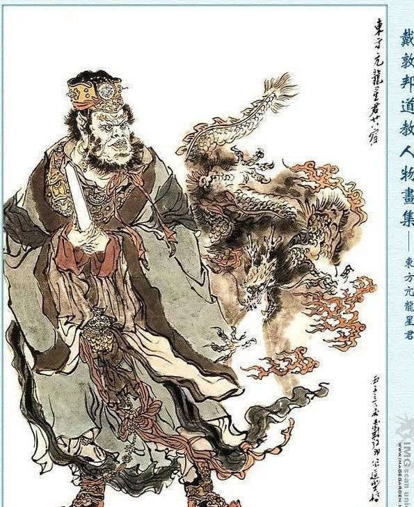 金龍在神話傳說中的角色