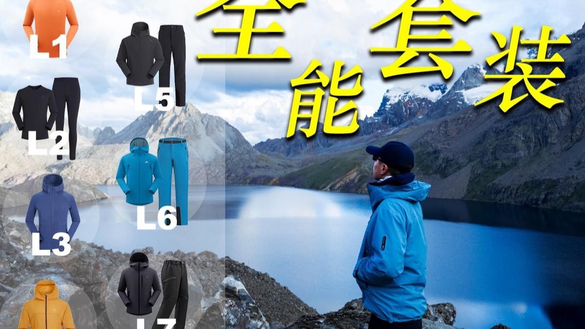這些裝備中哪個最實用？ 這些裝備中哪個最實用？ 龍魚百科 第3張