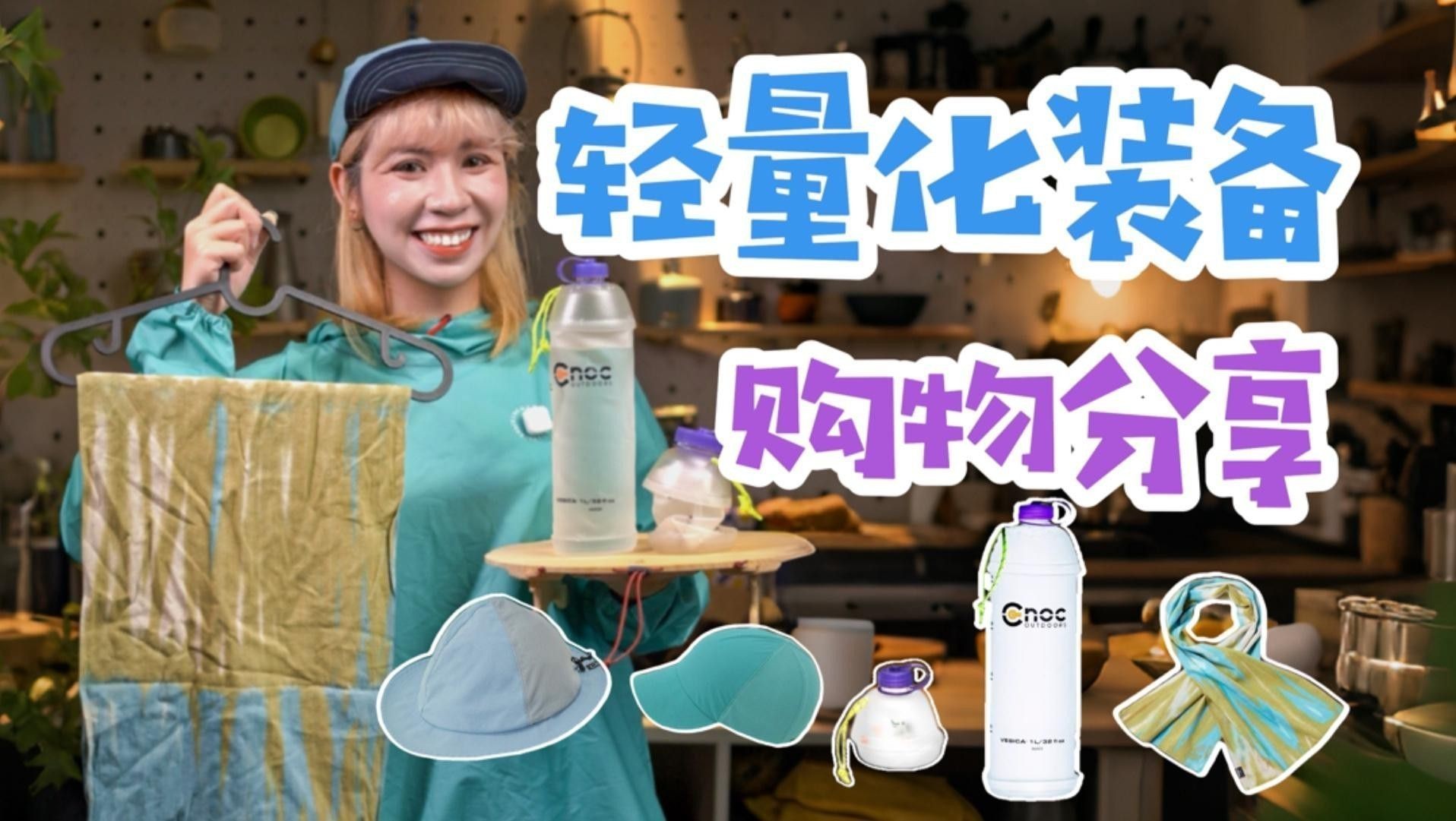 這些裝備中哪個最實用？ 這些裝備中哪個最實用？ 龍魚百科 第4張