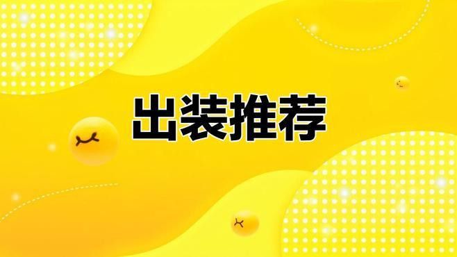 這些裝備中哪個最實用？ 這些裝備中哪個最實用？ 龍魚百科 第1張