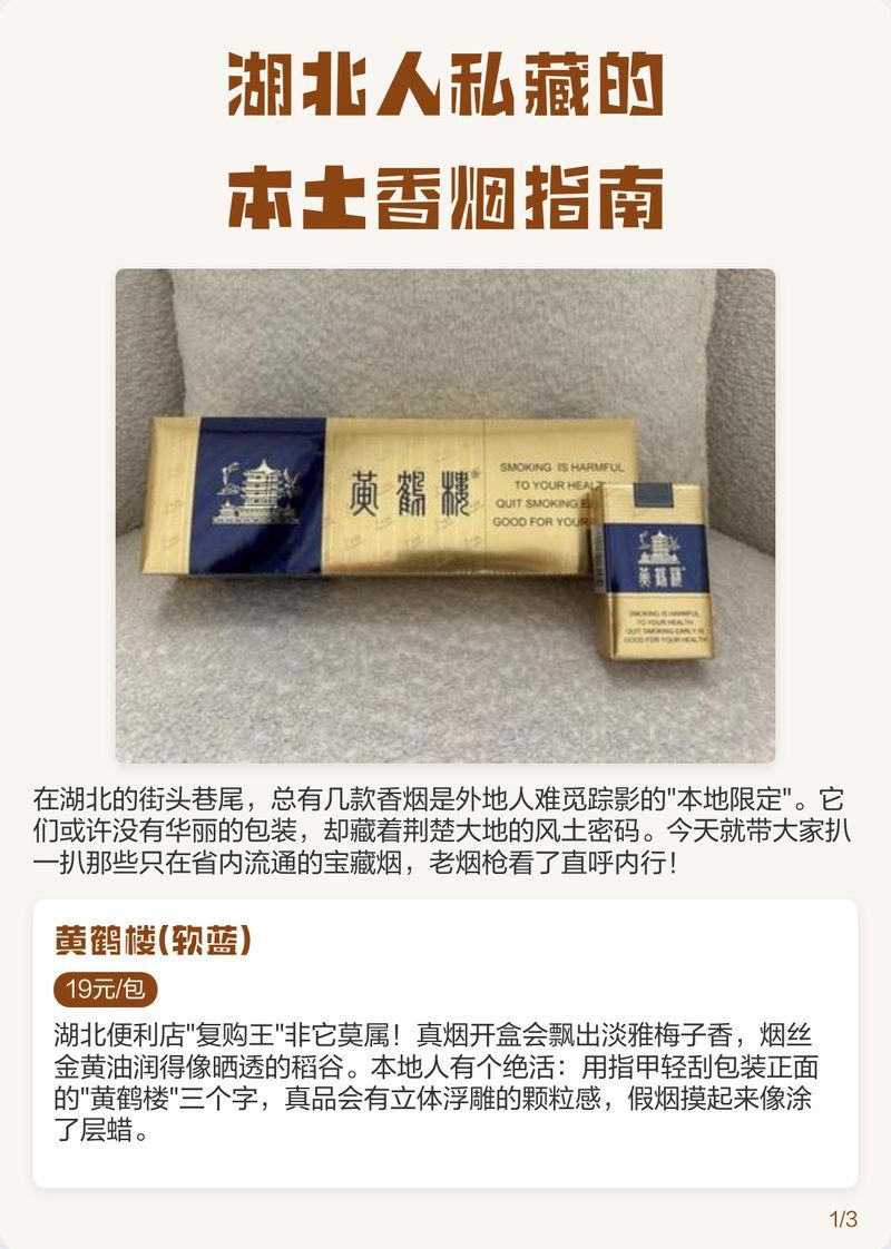 紅金龍香煙有哪些防偽標識？