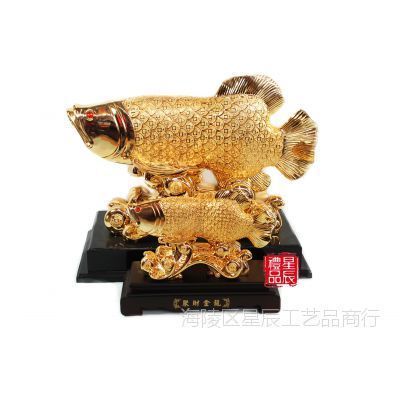 家里養(yǎng)什么龍魚招財聚財最好（家里養(yǎng)什么魚能招財鎮(zhèn)宅）