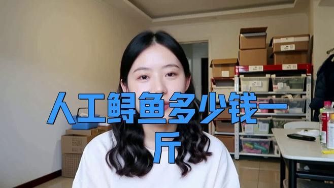 鱘龍魚 價格