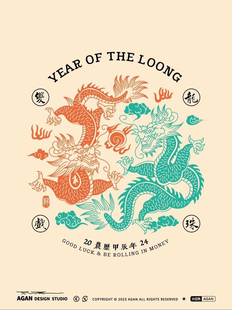 雙龍圖片有哪些藝術(shù)風(fēng)格？