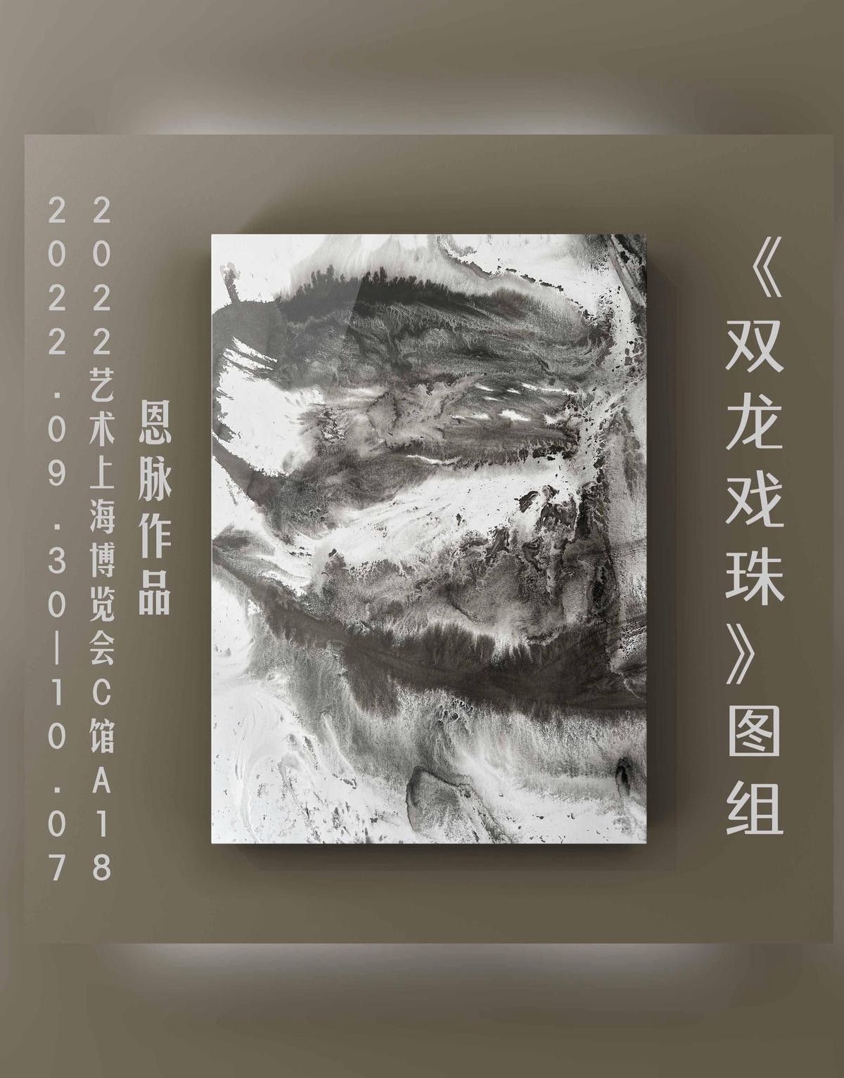 雙龍圖片有哪些藝術(shù)風(fēng)格？