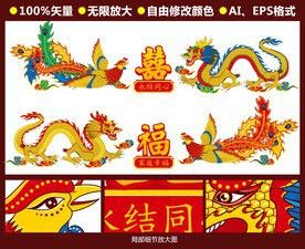 有沒有更多龍鳳圖片網站