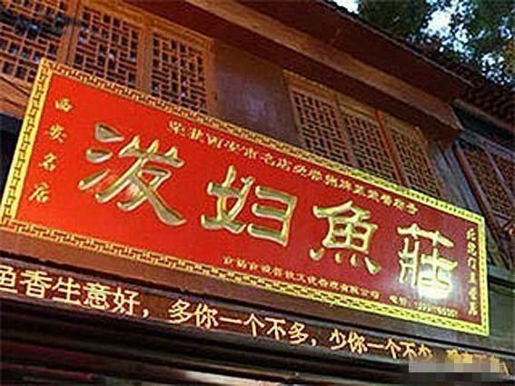 龍魚工作室名字大全