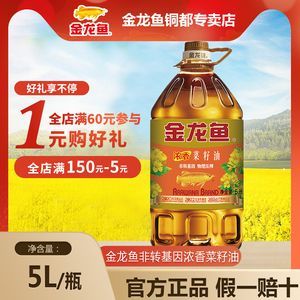 金龍魚銅都專賣店是一家怎樣的店？：金龍魚銅都專賣店怎么樣？