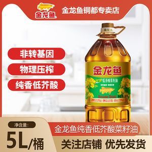 金龍魚銅都專賣店是一家怎樣的店？：金龍魚銅都專賣店怎么樣？