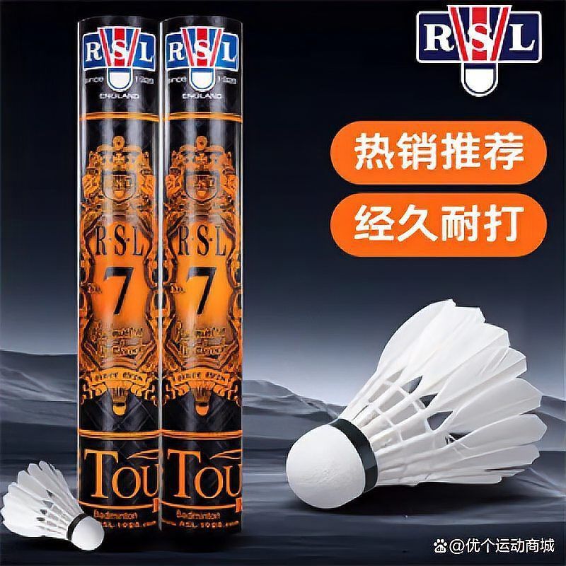 金獅龍羽毛球是雜牌子還是名牌