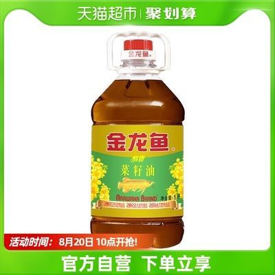 金龍魚是一種美麗而有趣的寵物，它們的魅力讓人難以抗拒：金龍魚是一種美麗的觀賞魚
