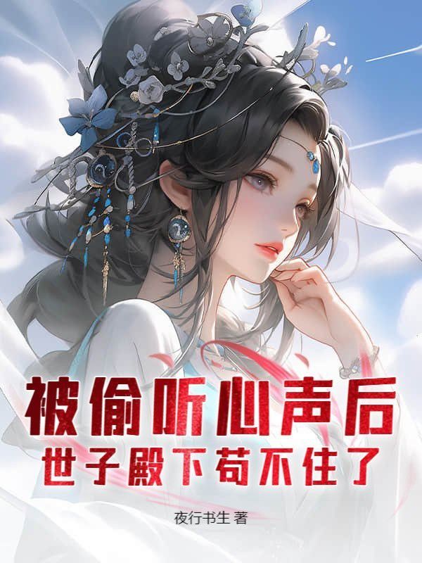 《養龍的男人》的結局是什么？
