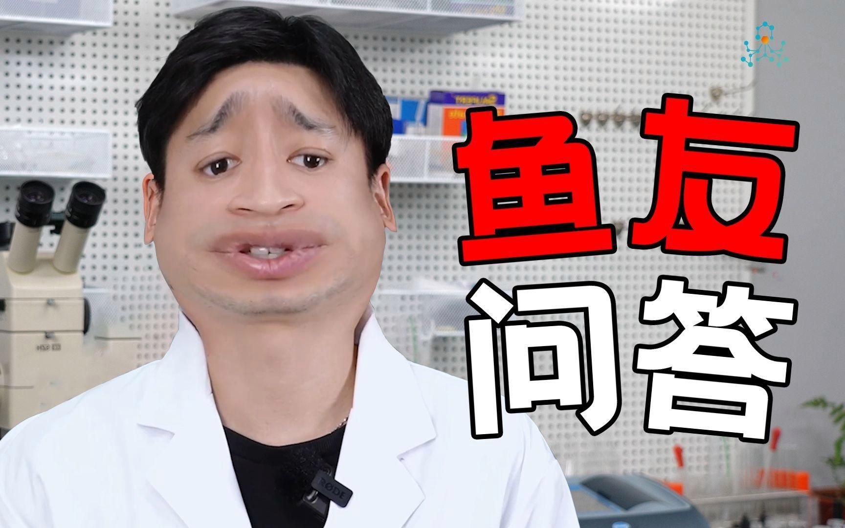 如何判斷一種魚(yú)是否好養(yǎng)？ 如何判斷一種魚(yú)是否好養(yǎng)？ 龍魚(yú)百科 第3張