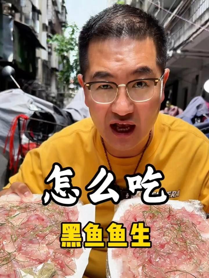 如何區(qū)分黑魚和鱸魚？ 如何區(qū)分黑魚和鱸魚？ 龍魚百科 第3張
