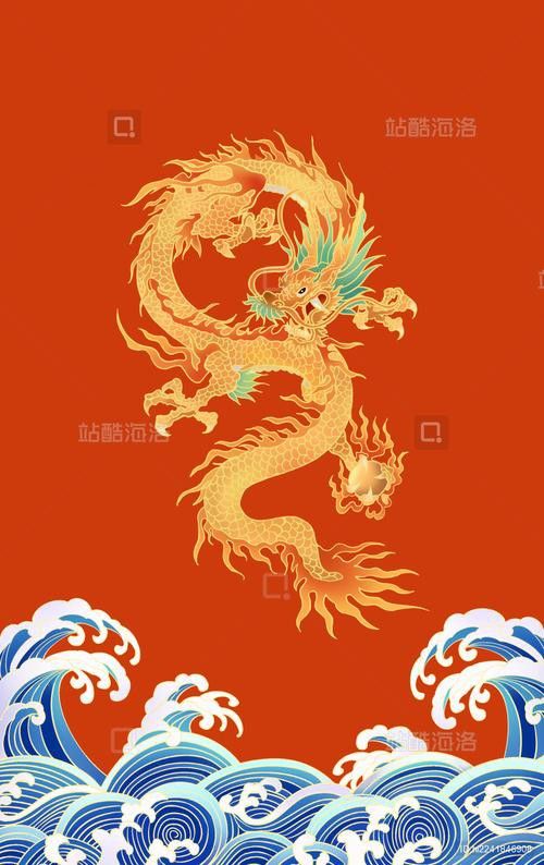 有沒有更多國潮風格的金龍圖片？