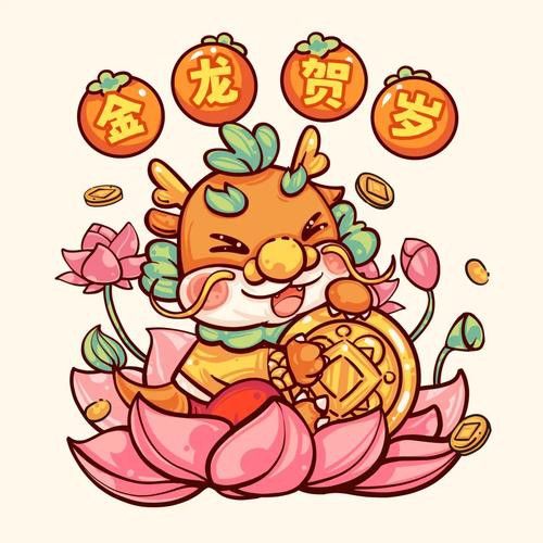 有沒有更多國潮風格的金龍圖片？