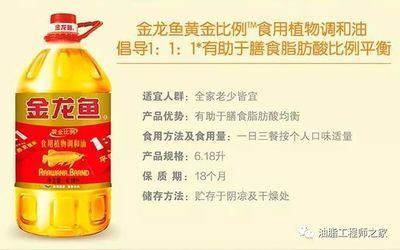 金龍魚系列產品有什么區別和優勢（金龍魚品牌的優勢）