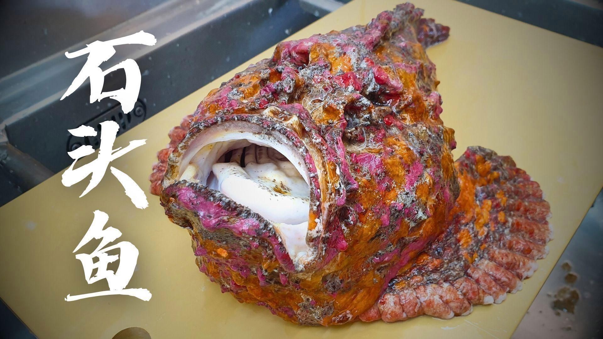 玫瑰魚仔