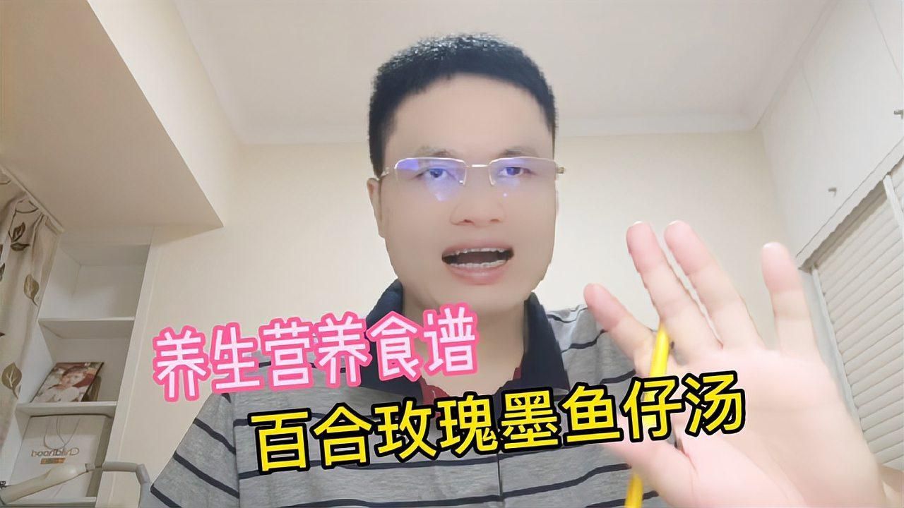 玫瑰魚仔