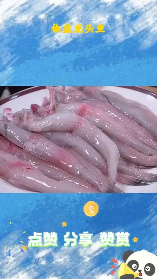 椒鹽水龍魚怎么做好吃竅門圖片