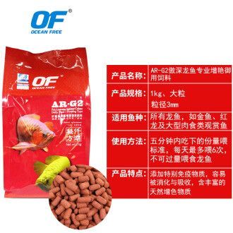 選擇紅龍魚飼料時，我們可以考慮以下幾個選項：除了飼料外：如何正確喂養紅龍魚