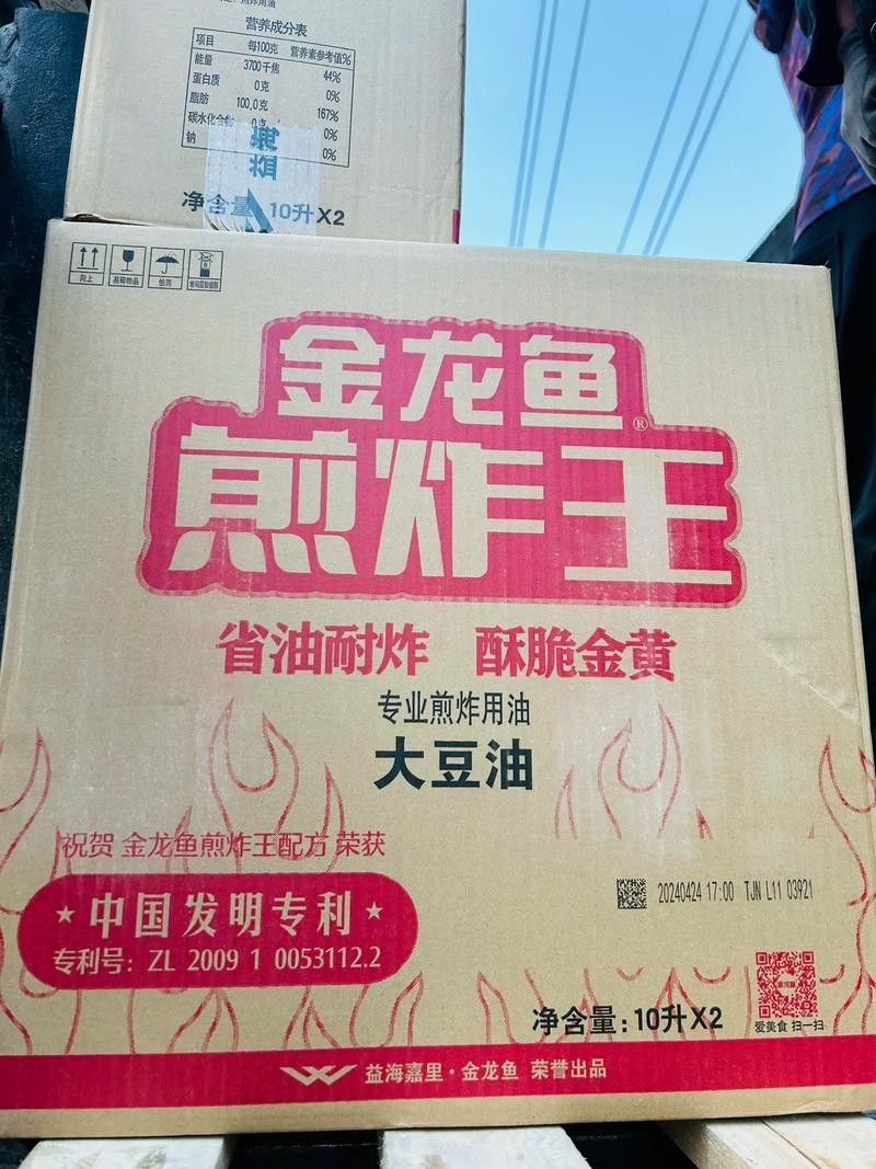 金龍魚魚王多少錢一包