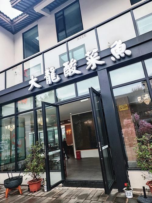欽州龍魚(yú)專(zhuān)賣(mài)店