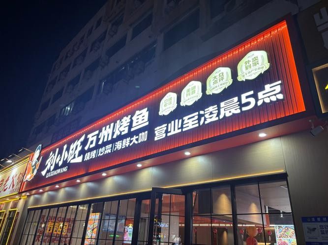 欽州龍魚(yú)專(zhuān)賣(mài)店