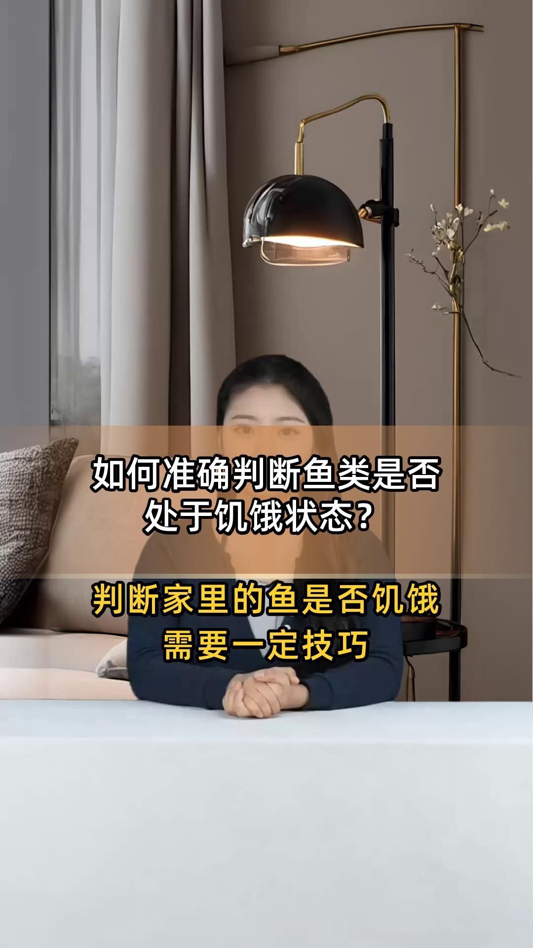 如何判斷魚是否饑餓？ 如何判斷魚是否饑餓？ 龍魚百科 第1張