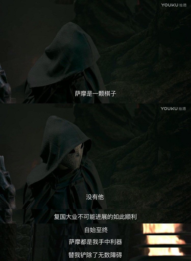 神秘國師的真實身份是誰？