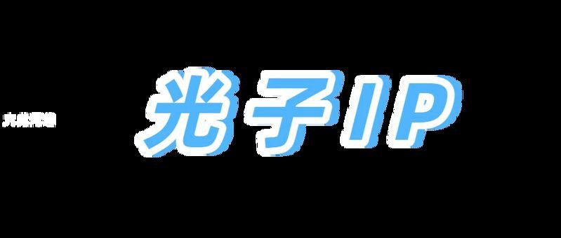 老魚加速器app 老魚加速器app 龍魚百科 第4張