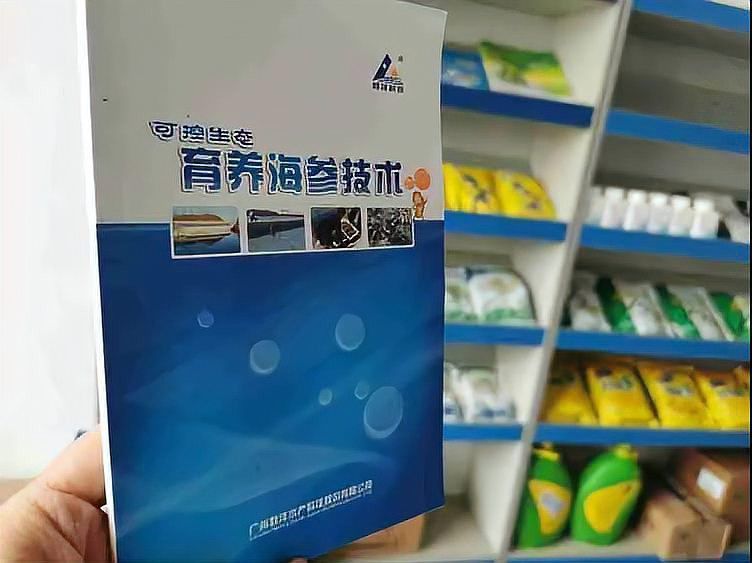 如何正確使用敵百蟲治療龍魚？ 如何正確使用敵百蟲治療龍魚？ 龍魚百科 第6張