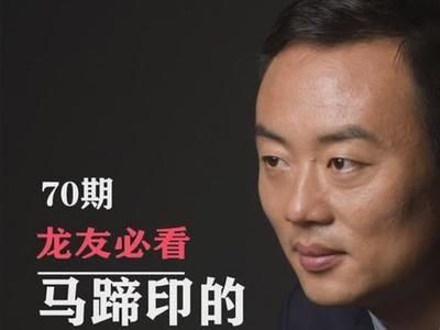 金龍魚馬蹄印會消失嗎？【金龍魚的馬蹄印會消失嗎？】