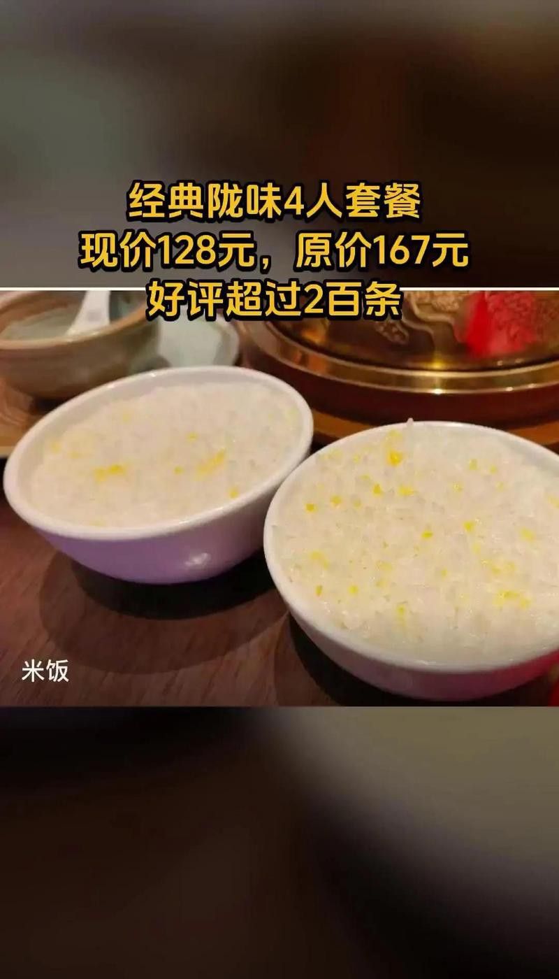 蘭州龍魚哪家好吃又實惠 蘭州龍魚哪家好吃又實惠 龍魚百科 第6張